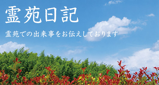 �쉀���L�o�i�[