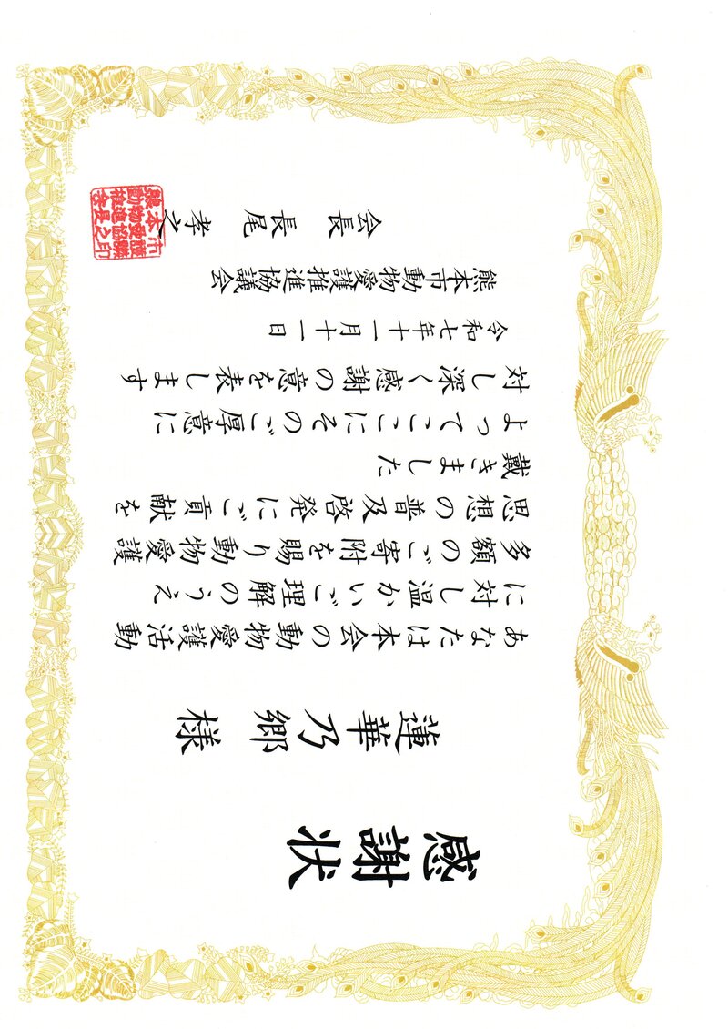 クリックで拡大