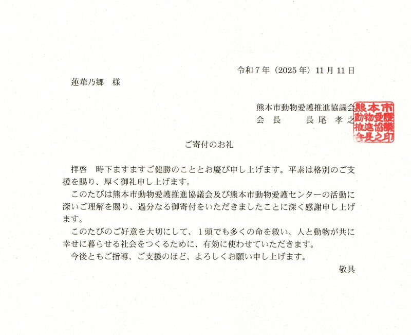 クリックで拡大